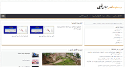 Desktop Screenshot of akhalili.com